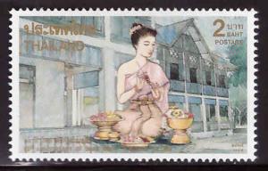 Thailand Scott 1588 MNH** 1993 Teachers College stamp