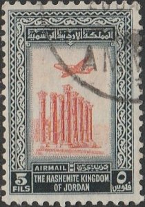 Jordan, #C16  Used From 1958-59