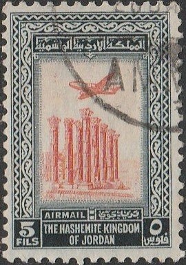 Jordan, #C16  Used From 1958-59