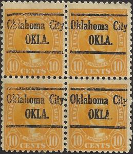 # 562 USED ORANGE MONROE