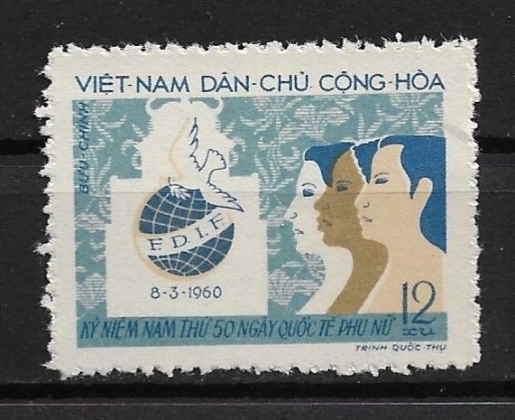 1960 Vietnam North #118 Women's Day MNH