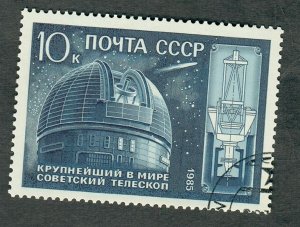Russia 5406 used Single