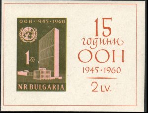 Bulgaria  #1129a  Mint NH CV $12.00