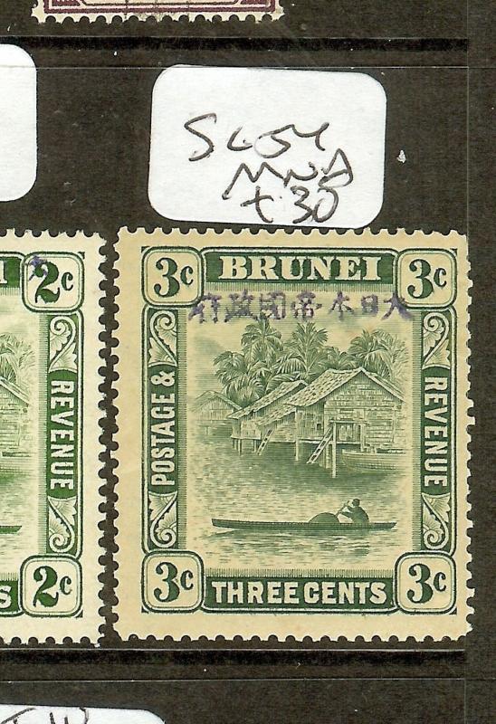 BRUNEI  JAPANESE OCCUPATION (P2601B) 3C GREEN  SGJ4     MNH