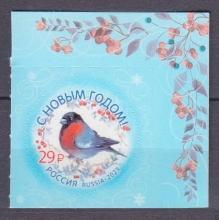 2023 Russia 3386+Tab Birds - New Year. Christmas 2,70 €