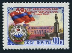 Russia 2394, MNH. Michel 2416. Armenian Soviet Republic, 40th Ann. 1960.