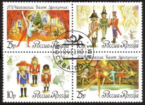 1992, Russia 70R, CTO block, Sc 6102a