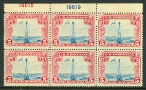 USA 1928 Airmail 5¢ Beacon Plate Number Block Scott C11 Mint W604