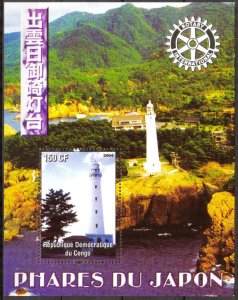 Congo 2004 Rotary Lighthouses of Japan (1) S/S MNH Cinderella !