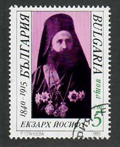 Bulgaria; Scott 3563; 1990; Precanceled; NH