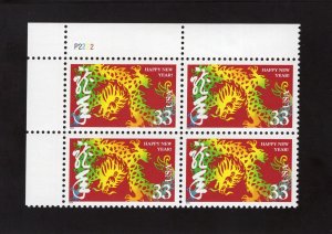 3370 Chinese New Year, MNH UL-PB/4