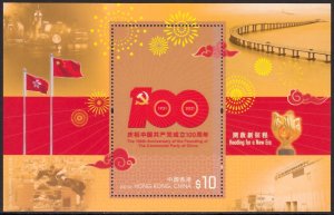 HONG KONG 2021 COMMUNIST PARTY ARCHITECTURE FLAGS BRIDGE