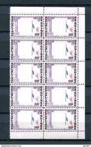 Guinea 1964 Kennedy 10 stamps missing center & Flag ERROR MNH 15091