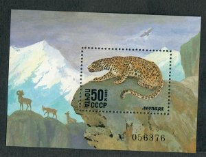 Russia #5393 MNH Souvenir Sheet