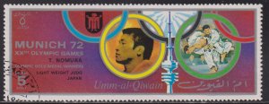 UAE Umm Al Qiwain Unlisted Munich Olympians 1972