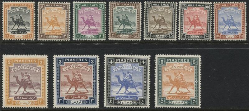 Sudan 1927 definitives 1m to 5 piastres mint o.g.