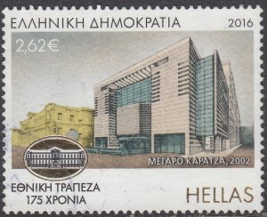 GREECE  #2728    Used