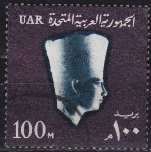 ÄGYPTEN EGYPT [1964] MiNr 0201 ( O/used )