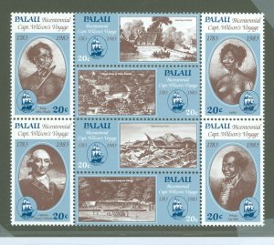 Palau #40a  Single (Complete Set)