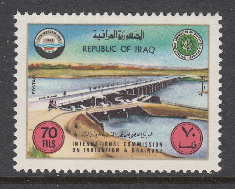 Iraq 741 MNH VF