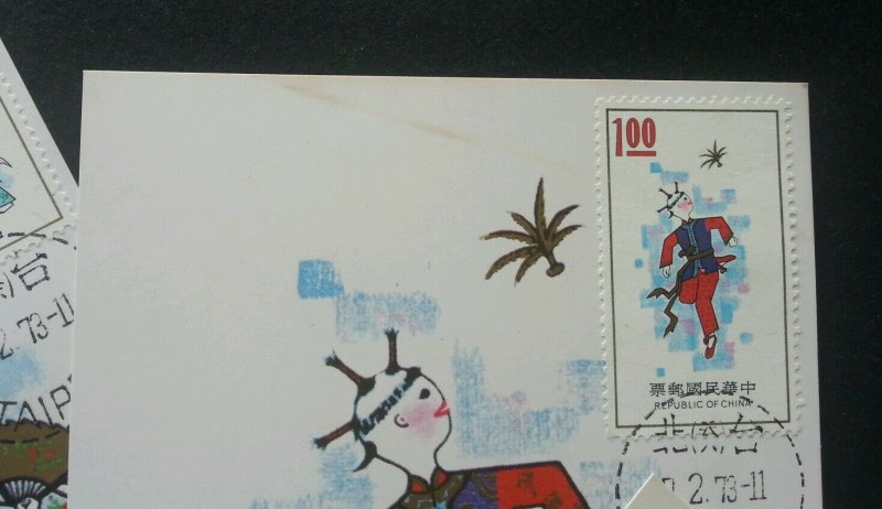 Taiwan Chinese Folklore 1972 Painting Stories 台湾民俗邮票 (maxicard) MNH *see scan