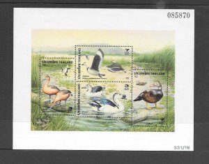 BIRDS- THAILAND #1700a  MNH