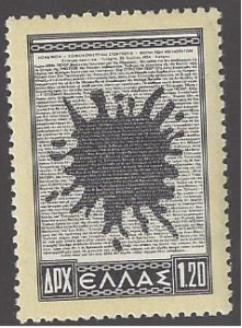 Greece #568, mint single, British parlimentary debate & ink blot,  issued 1954