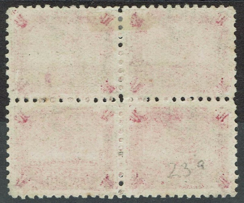 COOK ISLANDS 1893 TOREA BIRD 1/- */** BLOCK WMK STAR NZ SIDEWAYS PERF 11 