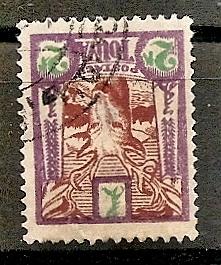 Tannu Tuva  16 Used 1927 2k Stag