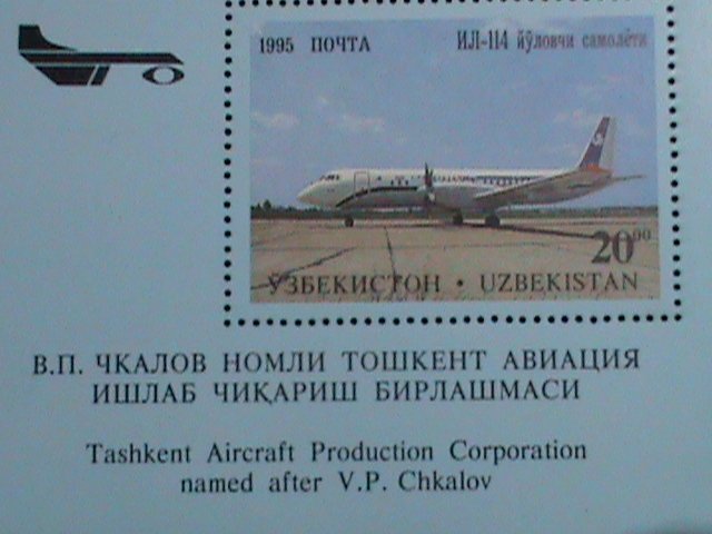 UZBEKISTAN-1995 SC#95  AIRCRAFT S/S MNH-VERY FINE WE SHIP TO WORLD WIDE