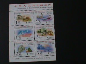 ​MACAU-1999-SC# 1012-SPECIAL ADMINISTRATIVE REGION -MNH -BLOCK VF-LAST ONE