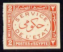 Egypt 1938 Official 2m orange-red imperf on thin cancelle...