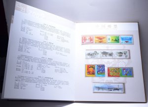 Postage Stamps of China 2009 Year Collection Philatelic Catalogue Album Book