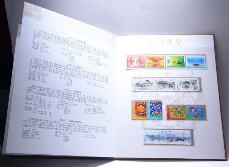 Postage Stamps of China 2009 Year Collection Philatelic Catalogue Album Book