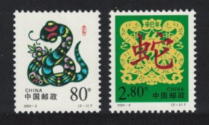 China Chinese New Year of the Snake 2v 2001 MNH SG#4566-4567