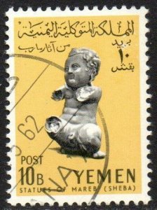 Yemen Sc #117 Used