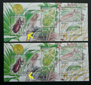 Insects Malaysia 1998 Stamp Week Beetle (ms pair) MNH *perf shift error *rare