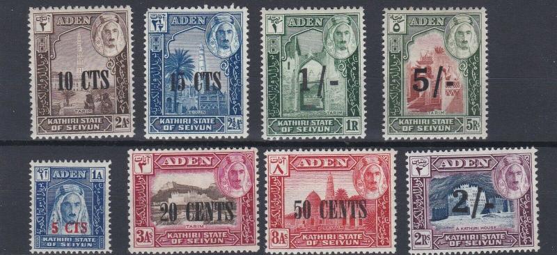 ADEN  KATHIRI  1951   S G  20 - 27   SET OF 8       MNH 