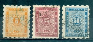 Bulgaria #J1-J3  Used  Scott $165.00