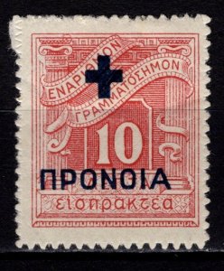 Greece 1937 Postage Due Optd., 10l [Unused]