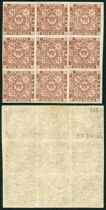 Newfoundland SG19a 1862 5d red-brown Fine MINT Block of NINE