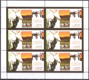 Belarus. 2007. Small sheet 694-98. Fauna. MNH. 