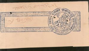 India Fiscal Badu Thikana Jodhpur State Re.1 Stamp Paper pieces T15 Revenue # D