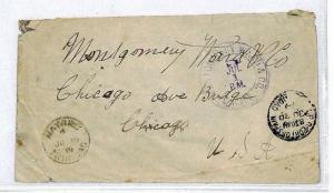 Trinidad & Tobago 1919 *Mayaro* Cover CDS Postmark USA {samwells-covers} CS242