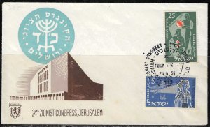 Israel 1956 Cover Scott #94 #100 24th Zionist Congress Jerusalem