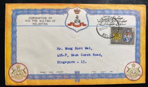 1961 Kelantan Malaya First Day Cover To Singapore HH Sultan Of Kelantan