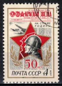 Russia - Scott 4166