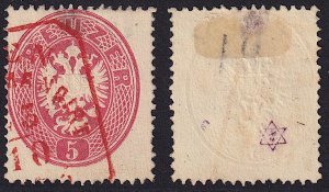 Austria - 1863 - Scott #19 - used - red WIEN RECOMMANDIRT pmk