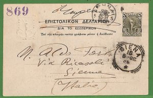 ad0943 - GREECE - Postal History - Postal STATIONERY CARD to ITALY - 1902