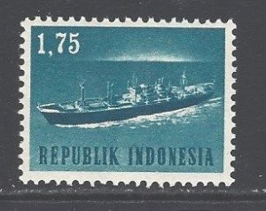 Indonesia Sc # 628 mint never hinged (RC)